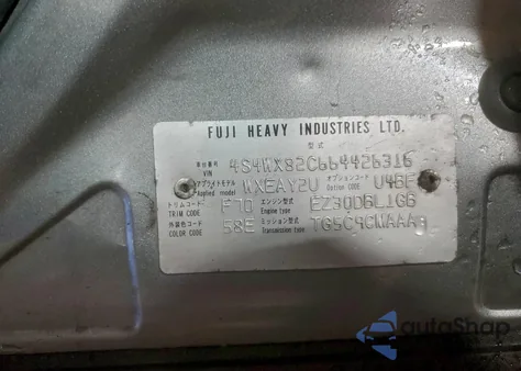 2006 Subaru B9 Tribeca 3.0 H6 из США, поврежденный, VIN 4S4WX82C664426316